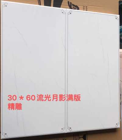 奥尔邦集成吊顶_16ecfa73cccb1b96a83fcde72e9e87b0.jpeg